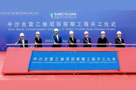 经济观察丨2035年工业产值破万亿元 漳州古雷石化基地何以可能？图片