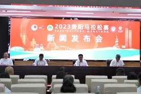 2023贵阳马拉松赛即日起开始报名 将首次采取额满抽签决定参赛资格图片