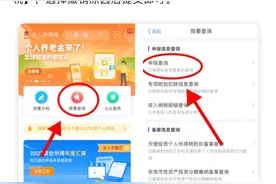 个税汇算审核不通过、信息有误怎么办？更正申报看这里图片