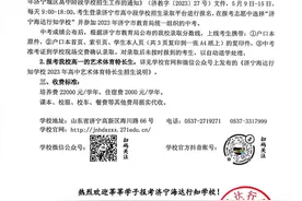 高一1000人！济宁海达行知学校发布2023年高中招生简章图片