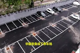 “美容手术”让疤点变亮点，滕州垃圾场变身停车场图片