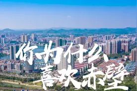 来赤壁！和千千万万个青年在一起图片