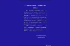 “本想火一下，没想到被火烧了”，男子西湖捞手机为编造！涉事方回应图片