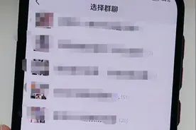 微信群不小心删除了，教你一招，所有的群聊都能找回来图片