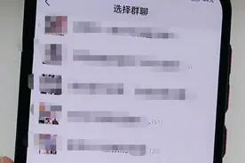 微信群不小心删除了，教你一招，所有的群聊都能找回来图片