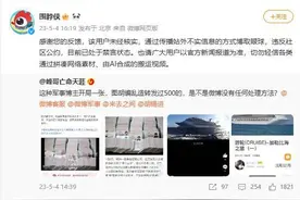 缅甸一游轮有器官移植手术室系谣言图片