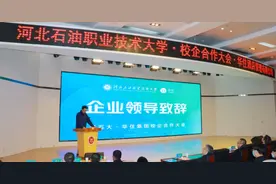 打通青年学生就业“最后一公里”，“五四青年节”，华住在行动图片