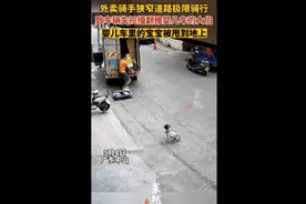 外卖骑手狭窄道路极限骑行，致车辆失控撞翻推婴儿车的大伯图片