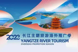 相约世界水电之都，发现中国长江之美图片