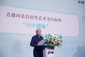 郑传寅：打赏是观众“叫好” 的新形式，更是切实经济回报图片