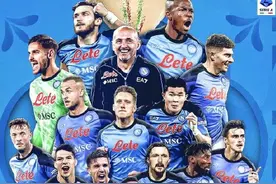 致敬马拉多纳！那不勒斯时隔33年夺冠图片