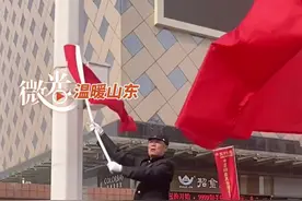 山东摇旗大爷青年节现身街头，冒雨挥舞国旗过路车辆纷纷鸣笛致意图片