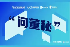 问董秘｜梭哈AI，股价狂飙，蓝色光标是真转型还是蹭热点？图片