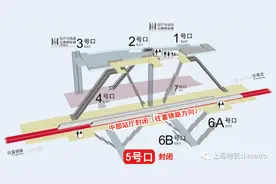 奔走相告！1号线莲花路站5号口今天（5月9日）起临时关闭！预计关闭约13个月~图片