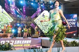 果然视频|青岛这一学校学生自制“蔬菜华服”走秀，为农产品代言图片