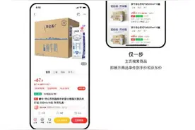 618前京东低价策略力推“促销简化”，近亿款商品价格直降图片