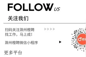 最新岗位汇总！文员、财务，岗位超多！图片