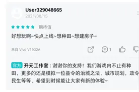 憋了2年大招、刚拿版号，模拟经营红海即将冒出一匹黑马？图片