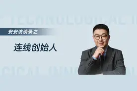 连线创始人|镓仁半导体创始人张辉：让氧化镓半导体材料从实验室走向产业化图片