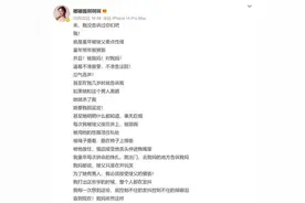 她的自曝引关注！已报警图片