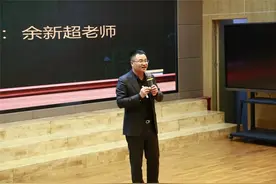 大雁塔小学西沣分校举行三年级春季家长会图片
