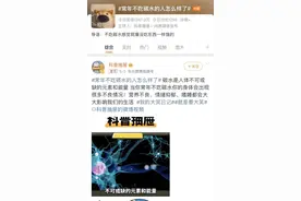 减肥就要不吃碳水？这样吃，碳水其实是个好东西！图片