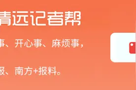 热点问答 | “医院配眼镜可以使用医保账户支付吗？”图片