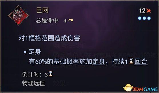《奇迹时代4》图文攻略百科 玩法教程全单位建筑装备魔法详解
