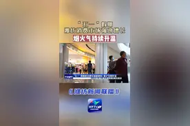 【原创】“五一”假期潍坊消费市场强劲增长 烟火气持续升温图片