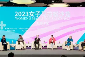2023女子马拉松沙龙在杭举行 全球多个赛事达成合作共识图片