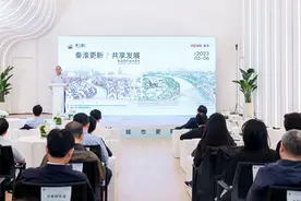 南京秦淮区举办第二届“有温度的城市更新论坛”图片