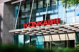 Italdesign签约康佳：顶尖设计与极致产品的“双向奔赴”图片