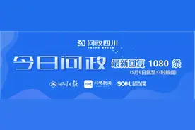 今日问政(67)丨工作单位尚未落实，可否先凭学历落户绵阳市？回应来了图片