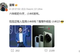 “一机传三代”，年轻人为啥不换新手机了？图片