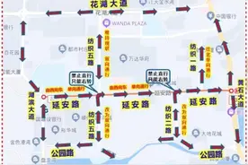 重要提醒！黄石城区多条道路通行有变图片