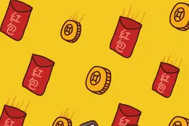 快！这里可以领红包！！！图片