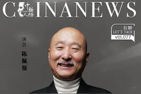 中新人物丨陈佩斯：喜剧第一目的是给观众带来快乐图片