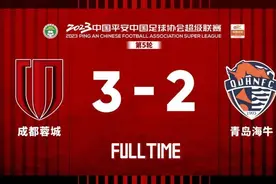 蓉城主帅徐正源：3:0领先被扳2球要好好总结图片