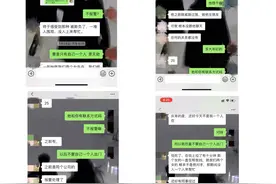 湛江男子当街捅杀女子案将开庭：起诉书披露其还预谋电杀另三名前同事图片