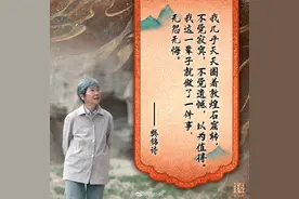 她就是敦煌女儿樊锦诗图片