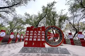 乌鲁木齐市建成红色法治文化宣传教育基地图片