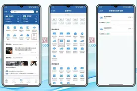 交管12123丨补换领机动车号牌？看过来！图片