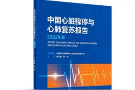 聚焦首部心脏骤停报告丨这个心脏“罢工”的信号，你了解吗？图片