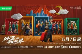 大型演唱会回归，任贤齐在路上 | 北京文艺日历图片