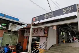 上海地铁1号线莲花路站启动改造施工，局部站厅将实施封闭视频封面