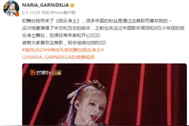 《乘风2023》美依礼芽人气断层第一，其名字被注册为商标图片