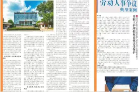 江苏工人报记者走一线：不站高处风不予 倾力护航勇担当——连云港法院推动劳企互利共赢助力经济发展纪实图片