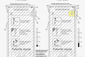 iPhone 16 Pro/Max中或将采用固态按钮！此前被爆iPhone 15放弃固态按键图片