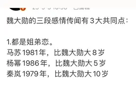 为什么结婚的人少了，“姐弟婚”却多了？图片
