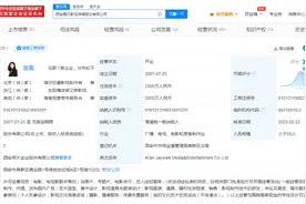 杨幂资本版图盘点 杨幂仍持有嘉行传媒股份图片